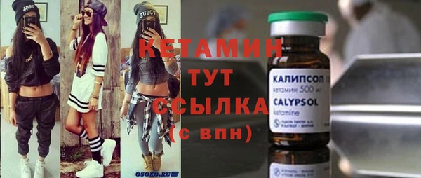 COCAINE Балахна