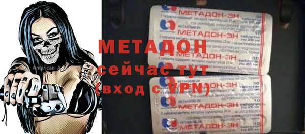 мефедрон Балабаново