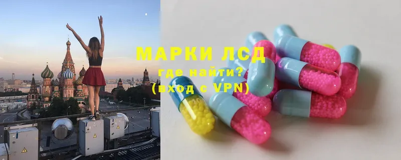 Лсд 25 экстази ecstasy  Зима 